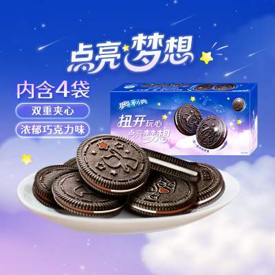 【聚划算】奥利奥点亮梦想夹心饼干经典原味+浓醇巧克力味194g*3