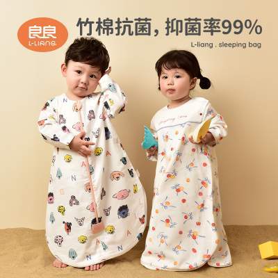 【断码清仓】良良婴儿纯棉纱布分腿睡袋春夏秋款儿童宝宝防踢睡袋