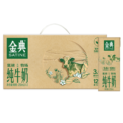 金典旗舰店纯牛奶250ml*12盒牛奶整箱送礼营养限时抢 【8月】