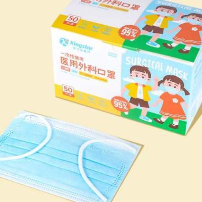 金士达医疗医用外科口罩一次性医用口罩成人三层防护正品不勒耳