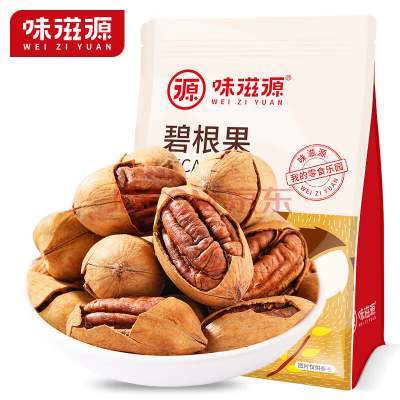 【当季优选】味滋源 奶香味碧根果 500g 