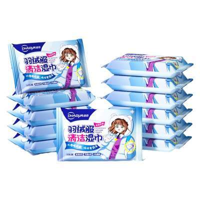 超亚羽绒服清洁湿巾免洗强力去污擦衣物去渍家用去污速干湿纸巾