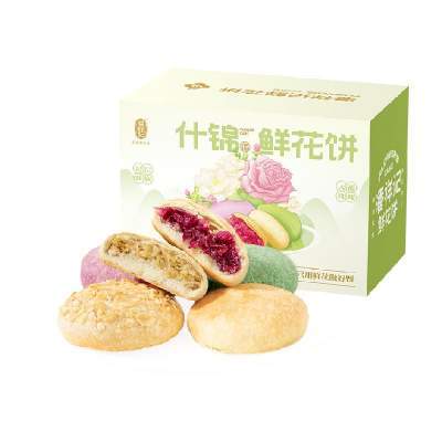 潘祥记玫瑰鲜花饼什锦传统糕点心零食小吃云南特产伴手礼礼包