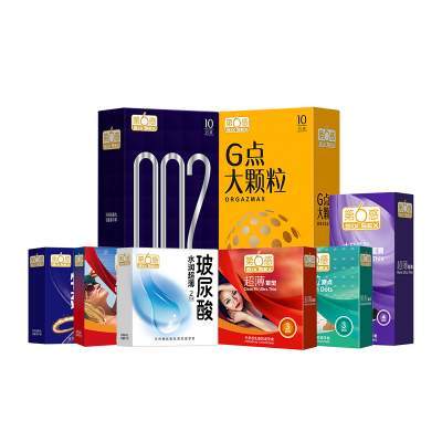 【任选五件】下拉享优惠第6感情趣水润超薄玻尿酸避孕套正品byt