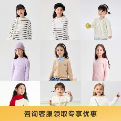 巴拉巴拉童装儿童毛衣男童春秋冬毛衫女童保暖针织衫可爱半高领潮