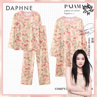 达芙妮  春秋季长袖长裤睡衣三件套