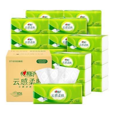 心相印抽纸云感柔肤面巾纸巾擦手卫生纸家用整箱S码3层100抽20包