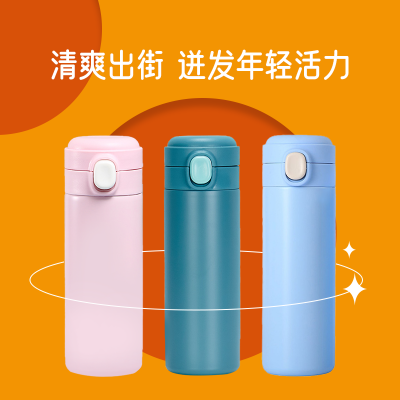 【直饮保温杯】mikibobo水杯女孩男孩简约女生成人办公室高颜值