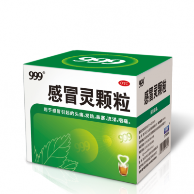 999三九感冒灵颗粒9袋/盒止咳化痰发热鼻塞流感退烧药【多仓发】