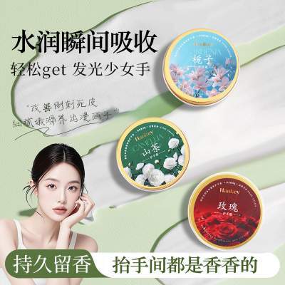 【马年好礼】韩纪自然森系护手霜礼盒装防干防裂旗舰店正品