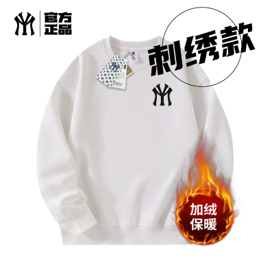 潮流时尚刺绣圆领卫衣男女同款春秋季休闲加绒打底卫衣