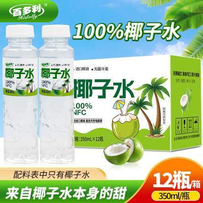 百多利椰子水350*12瓶整箱京东配送 
