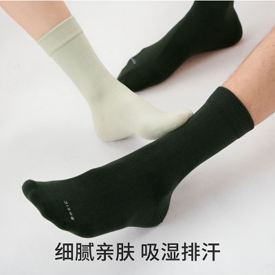 纯棉中筒袜抗起球男女同款纯色简约透气舒适耐穿日常百搭棉伙棉伴