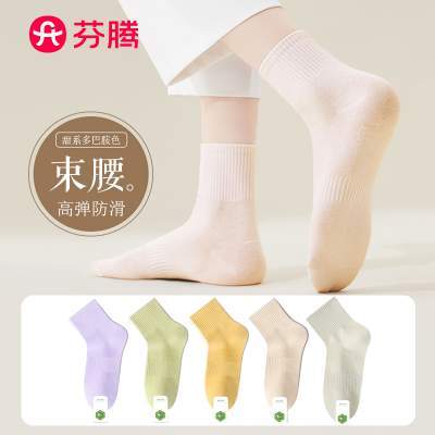 芬腾多巴胺色系中筒棉袜女秋冬中筒袜防臭黑白色运动中筒棉袜