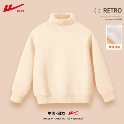 回力儿童毛衣男童女童保暖冬季秋冬学生高领冬季中大童加绒打底衫