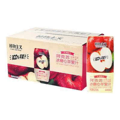 植物主义阿克苏冰糖心百分百苹果汁100%苹果汁含NFC果汁饮料整箱