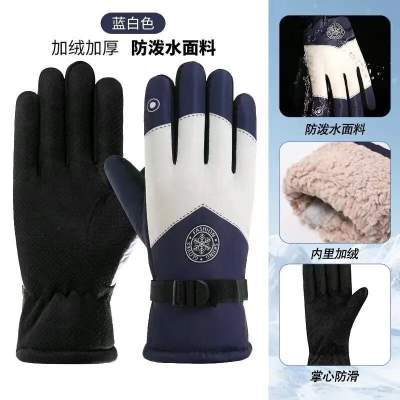  加绒保暖滑雪手套  雪花款【蓝白1双】