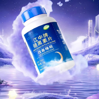 江中褪黑素 改善睡眠 江中药业原厂生产