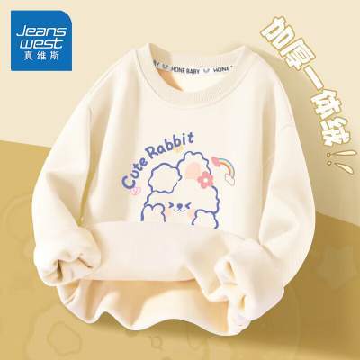 【任选2件49.8包邮】真维斯（JEANSWEST）儿童圆领加绒卫衣 杏色彩虹兔 110