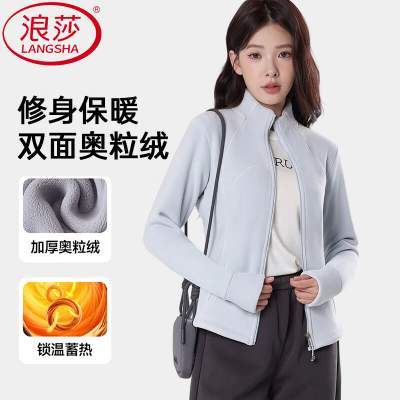 【补贴59.9包邮】浪莎 立领摇粒绒外套女 浅雾蓝  M 