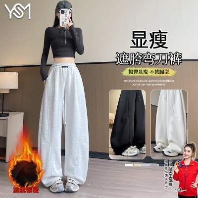 【59.9包邮】翊尚美 女士棉质遮胯弯刀裤 白灰色 【婴儿绒】 L 