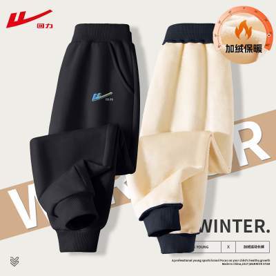 回力儿童裤子男童2025新款加绒长裤中大童加厚女童保暖一体绒冬装