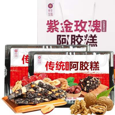  【旗舰店】紫金玫瑰 传统阿胶固元糕 500g*2礼盒装