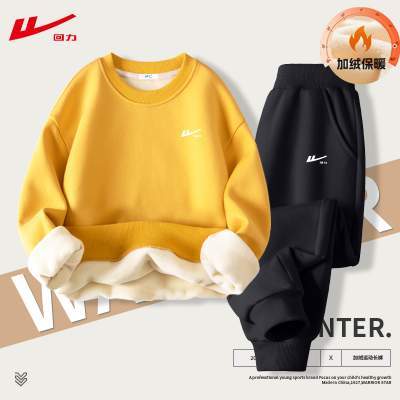 回力儿童卫衣男童女童加绒裤子男孩女孩小学生衣服秋冬款高领上衣