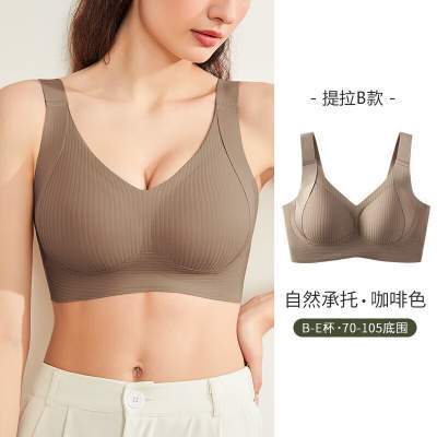 【旗舰店】华婷露（Huatinglu） 无钢圈大胸显小调整型文胸