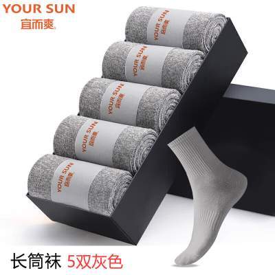 【JD旗舰店】宜而爽 新疆长绒棉7A抗菌防臭男袜 秋冬款（短筒/中筒/长筒任选）