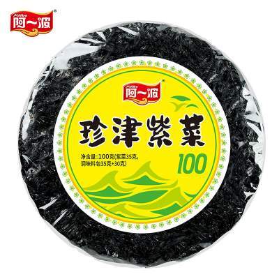 阿一波 珍津紫菜 100克含调料*2包