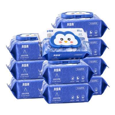 贝因美湿厕纸巾家庭实惠装女性男士专用擦屁屁股洁厕纸湿巾壁挂式