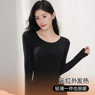 六只兔子秋冬内衣女士面膜衣舒适保暖修身内搭7A抗菌肌底衣套装