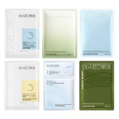 【华熙生物】BM肌活面膜组合随心搭补水保湿滋润舒缓修护紧致温和