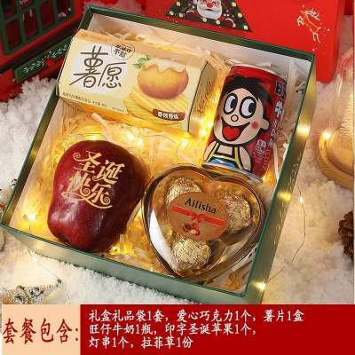 勇者无惧  圣诞节礼物 平安果圣诞礼物组合礼盒 