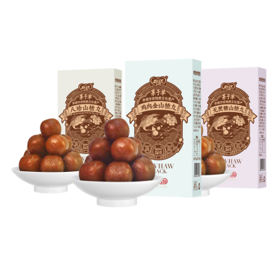 【JD旗舰店】怡达山楂丸120g/盒×3盒了