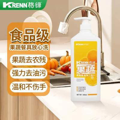 【15.9包邮】格绿 多功能果蔬餐具洗净二合一 1000ml/瓶