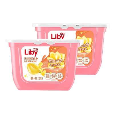 【百补】立白小苍兰洗衣凝珠柔顺持久留香护色护衣浓缩除螨祛味