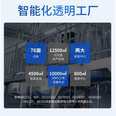 生物素B族复合维生素片b2能量代谢b6b12非生白发非防脱提高男女性