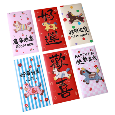 30个马年卡通红包春节利是封2026新年红包发财儿童小孩压岁钱红包