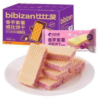 比比赞紫薯香芋威化饼干代餐蛋白棒办公室早餐夹心饼干休闲小零食