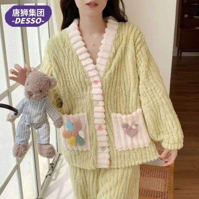 唐狮DESSO新款珊瑚绒睡衣套装加厚保暖多种款式选择家居服睡衣