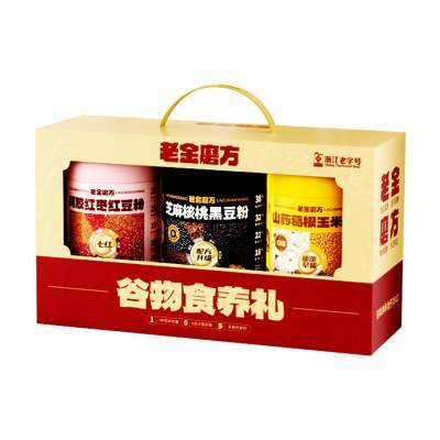老金磨方黑芝麻糊礼盒2100g节日父母礼品老人营养品长辈圣诞礼物