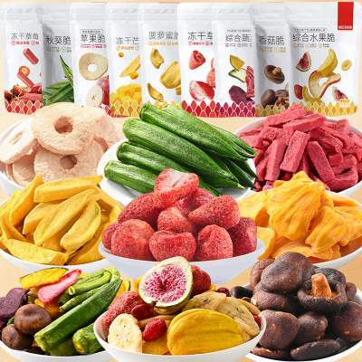 【23.9元任选3件】薛记炒货冻干果蔬脆水果脆片果干脆香菇脆零食