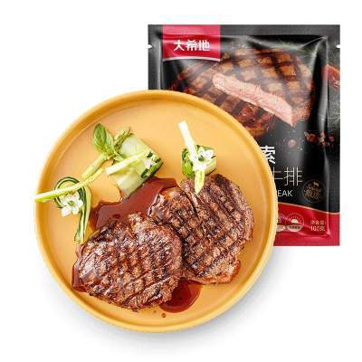 大希地西冷菲力牛排套餐家庭牛肉原肉整切10片儿童牛扒官方旗舰店