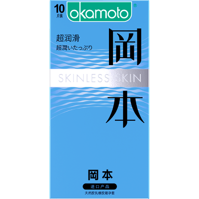 冈本SKIN三合一丨官方旗舰店正品避孕套经典款安全套超薄肤感裸入
