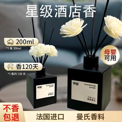 蕉爱 室内香薰无火香氛 香格里拉（200g）