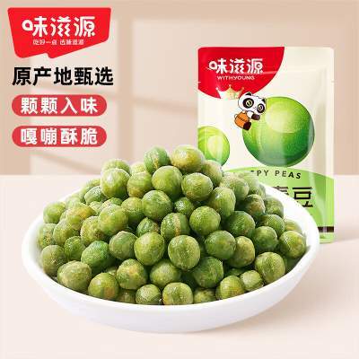 【4袋12.9元】味滋源 蒜香青豆 