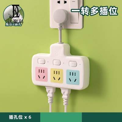 达聚科柔性插座转换器无线插排小夜灯多孔彩色创意家用