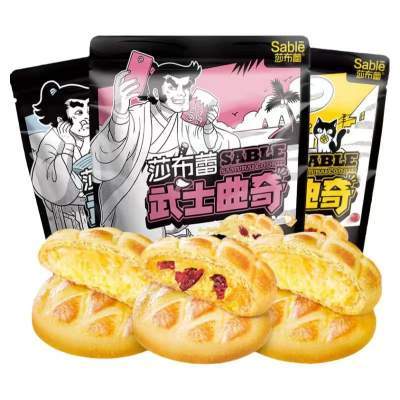 【任选5件】莎布蕾武士曲奇夹心饼干休闲零食爆款下午茶营养早餐
